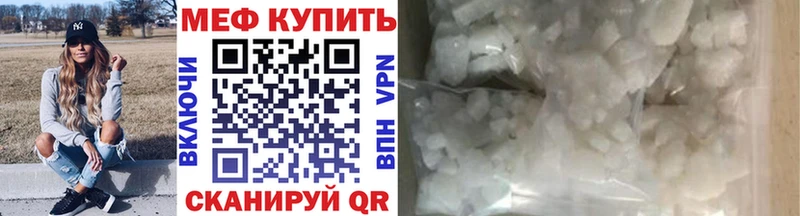 Магазин наркотиков Торопец OMG зеркало Cocaine Меф мяу мяу Бошки Шишки ГАШ