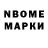 Дистиллят ТГК вейп Sampo Overmark