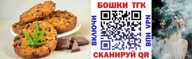 сколько стоит  Торопец  мега ссылки  Еда ТГК марихуана 