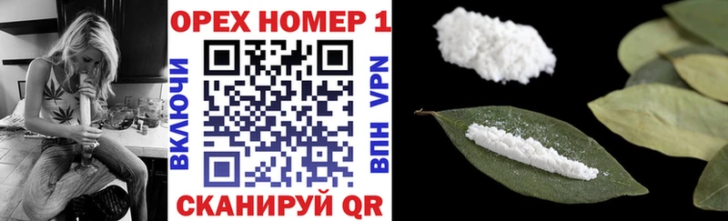 закладка  Торопец  Cocaine Эквадор 