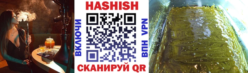 omg зеркало  где купить наркотик  Торопец  ГАШИШ VHQ 