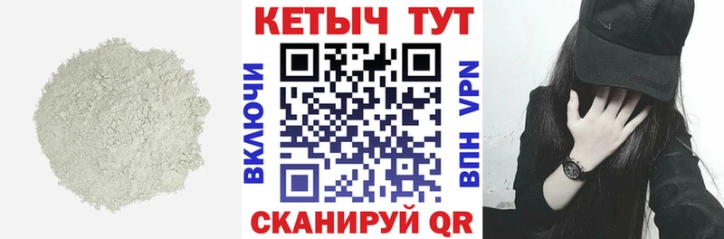 даркнет сайт  сайты даркнета телеграм  Кетамин ketamine  Торопец 