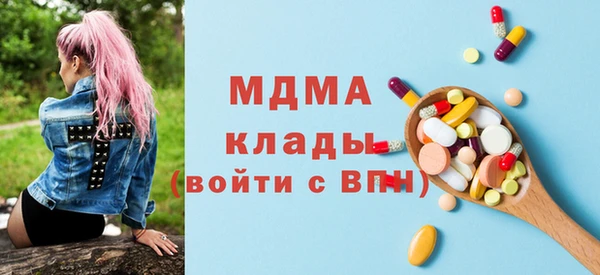 сатива Наволоки