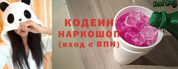 первитин Навашино