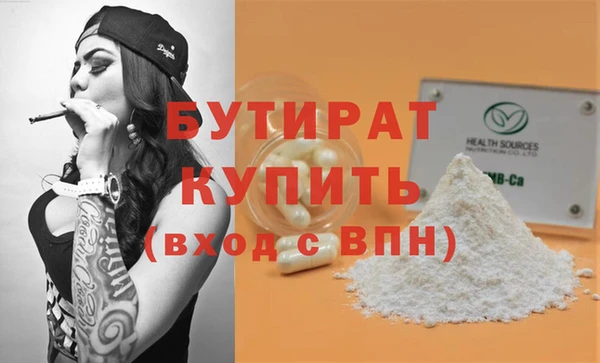 первитин Навашино