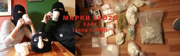 сатива Наволоки