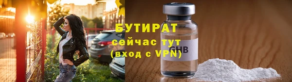 первитин Навашино