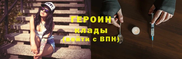 первитин Навашино