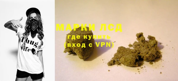 сатива Наволоки