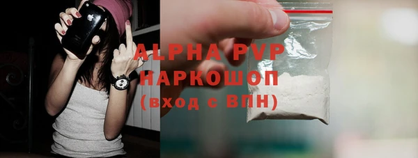 первитин Навашино