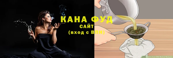первитин Навашино