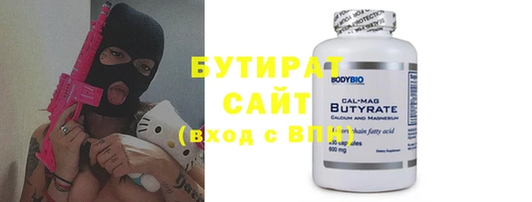 первитин Навашино