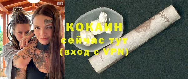 сатива Наволоки