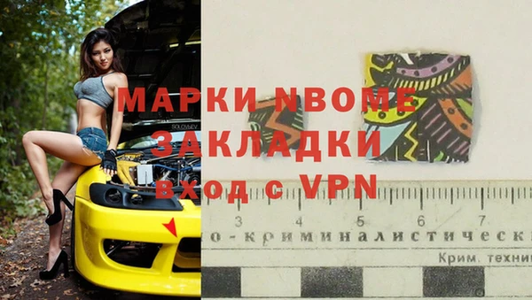 марки lsd Михайловка