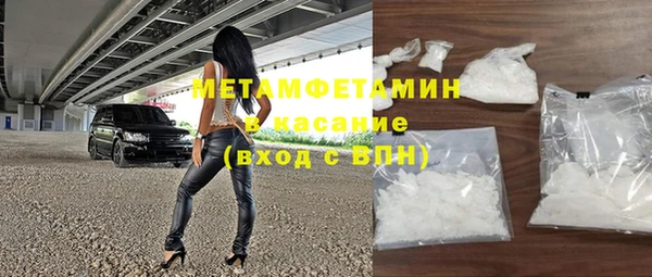 сатива Наволоки