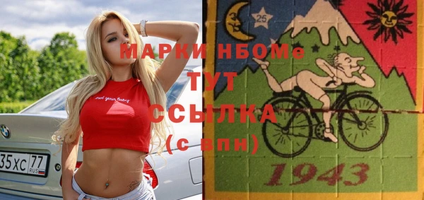 сатива Наволоки