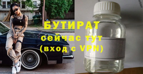 сатива Наволоки