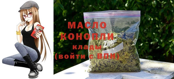 первитин Навашино