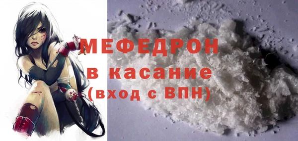 первитин Навашино