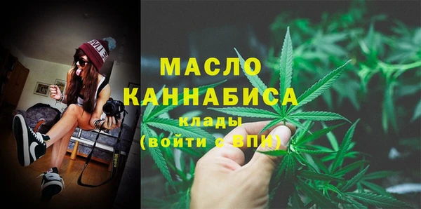 герыч Бежецк