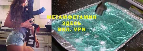 первитин Навашино