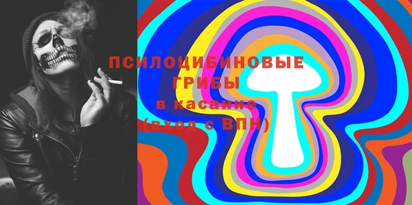 первитин Навашино