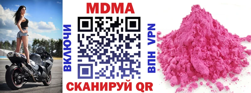 даркнет сайт  Торопец  МДМА VHQ 