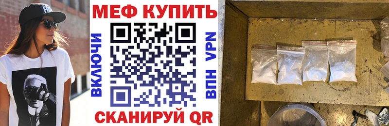 хочу наркоту  Торопец  Мефедрон VHQ 
