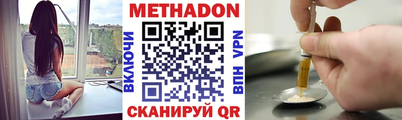 цены   Торопец  ОМГ ОМГ ссылка  МЕТАДОН VHQ 