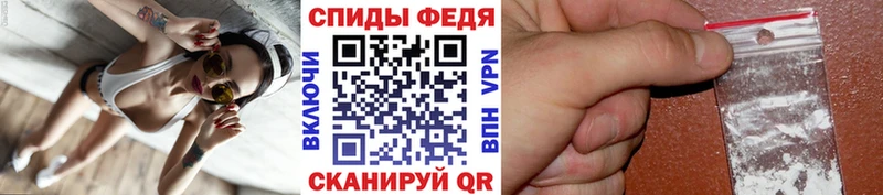 Первитин Декстрометамфетамин 99.9% наркотики Торопец